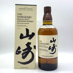 Yamazaki Distillers Reserve Single Malt Japanese Whisky